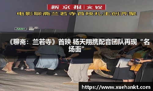 乐发∨l官网